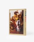 Pop Art Style Book Home Decor - Books Assouline 